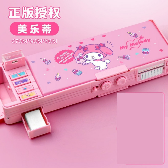 三麗鷗家族形象多功能密碼文具盒鉛筆盒 生日禮物 DZ0001, 1個, 雙面密碼款-美樂蒂