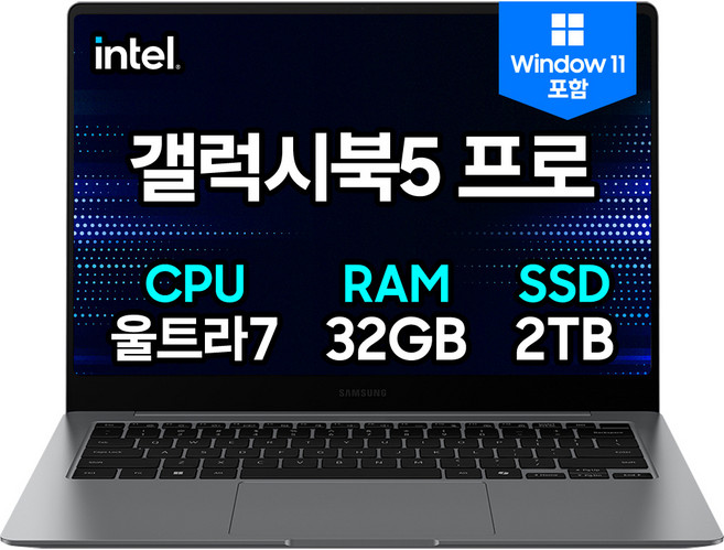 삼성전자 갤럭시북5 프로 인텔 울트라7 윈도우11 AI 터치스크린 사무용 고사양 영상편집 노트북, NT940XHA-K71AR, WIN11 Home, 32GB, 2TB, 그레이