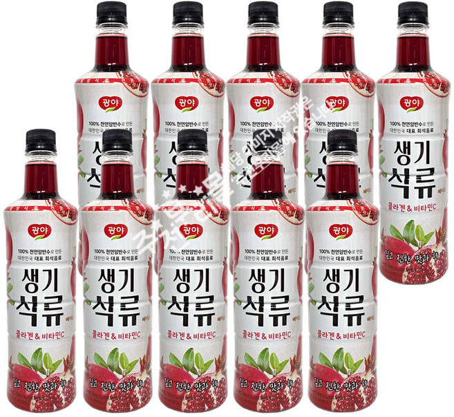 늘감사 생기석류 베이스 주스, 970ml, 10개