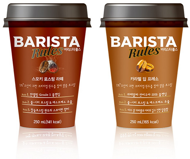바리스타룰스 스모키로스팅라떼 10컵+카라멜프레소 10컵, 20개, 250ml