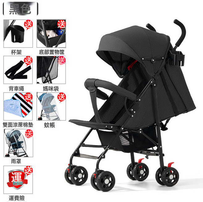 HYLSS 嬰兒推車簡易傘車可坐躺寶寶小孩旅行幼兒童手推車 夏季 輕便摺疊, 黑色-尊享款全蓬可坐可躺杯架+底框+媽咪袋+背車繩+雙面:如圖