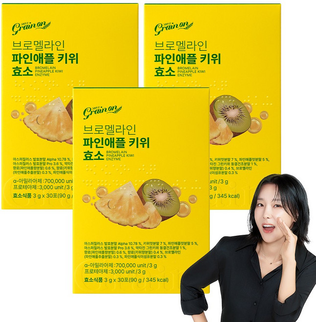 그레인온 브로멜라인 파인애플 키위 효소, 3개, 90g