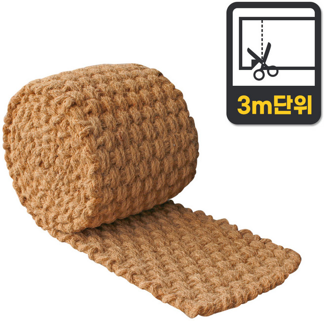 포스아트 야자매트 길이 1~5m 재단 판매 둘레길 등산로 산책로 정원 보행매트, 1개