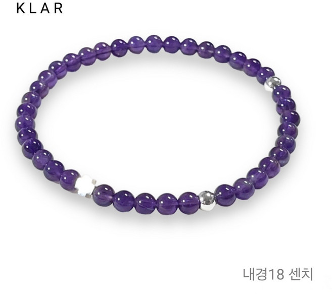 클라(KLAR) 자수정 실버(92.5) 투볼 정십자가(소) 팔찌