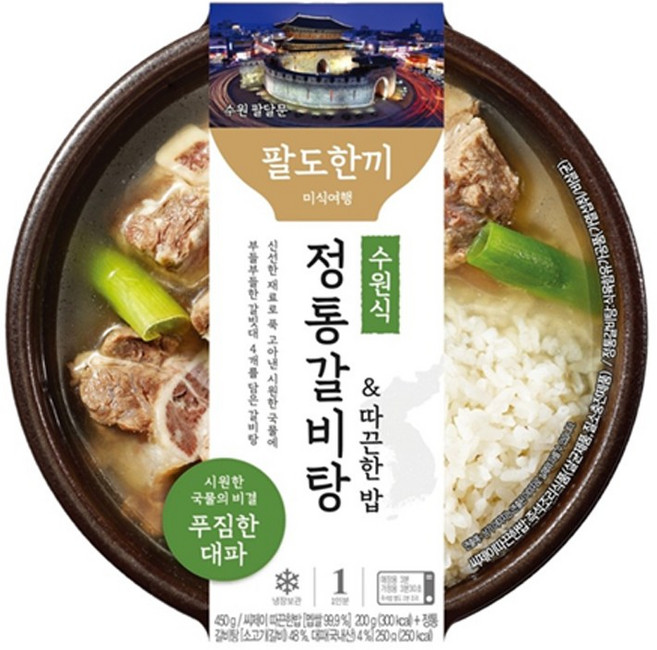 팔도한끼 수원식 정통갈비탕&따끈한밥, 450g, 15개