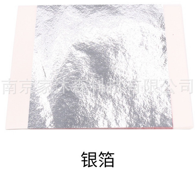 彩色銀箔紙 約100張 美甲裝飾材料 DIY滴膠填充物 手工皂銀箔, 1個, 銀箔