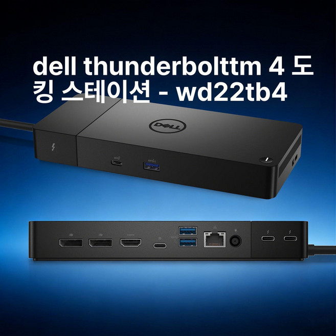 컴퓨터 도킹 스테이션 wd19s d6000s dell wd19tbs 북 미니 어댑터, 1개
