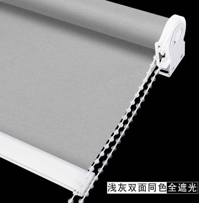 煙灰 雙面同色 全遮光 加厚捲簾窗簾 免打孔安裝, 同色雙面全遮光-淺灰,寬70公分高200公分【布寬66公分】