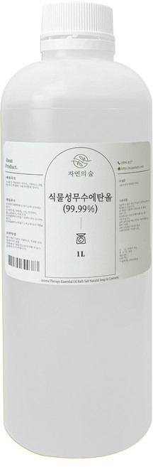 식물성 무수 에탄올 1L, 1개