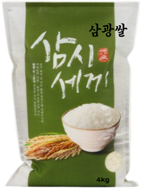 [25년햅쌀] 만인밥상 쌀4키로 쌀8kg 쌀8키로 삼광쌀 삼시세끼 밥맛좋은쌀, 상등급, 1개, 4kg