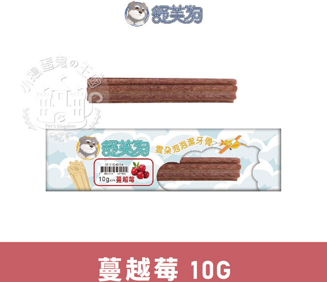 舒芙狗雲朵泡泡潔牙骨 18週以上幼犬 葉黃素潔牙零食 10g, 1個, 蔓越莓(單支裝)