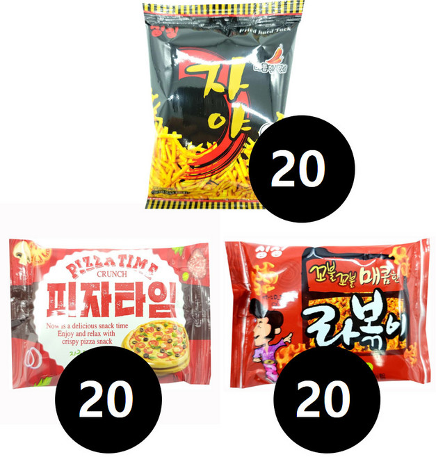 피자타임 자야 라볶이 각 20개씩 총 60개
