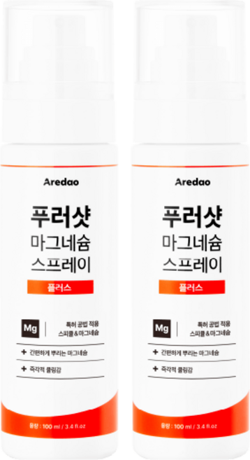 아르다오 푸러샷 플러스 마그네슘 스프레이, 2개, 100ml