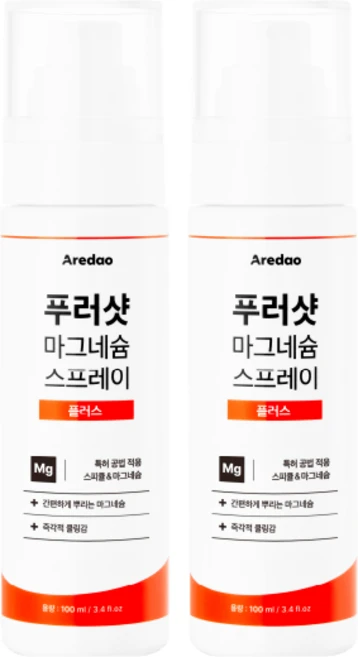 아르다오 푸러샷 플러스 마그네슘 스프레이, 2개, 100ml - 쿠팡