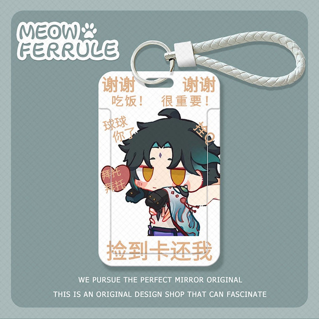 MEOW FERRULE 滑蓋卡套 飯卡公交卡身份證件保護套 門禁卡校園