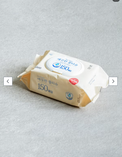 에끌라 깨끗한 물티슈 150 매 (캡형)18팩/1박스, 1박스, 18개입, 150g