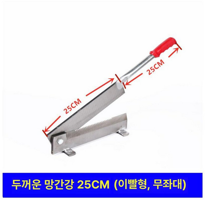 농업용 대형 작두 여물 건초 절단기 볏짚 한약재 축사 옥수수대 약초, 스카이블루, 60도 이상, 10cm