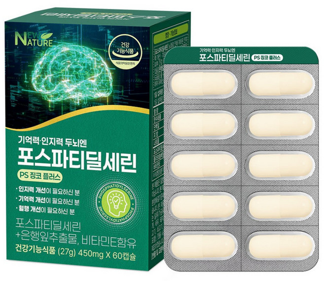 뉴네이처 기억력 인지력 두뇌엔 포스파티딜세린 300 PS 징코 프리미엄 플러스 식약처인증, 1개, 60정
