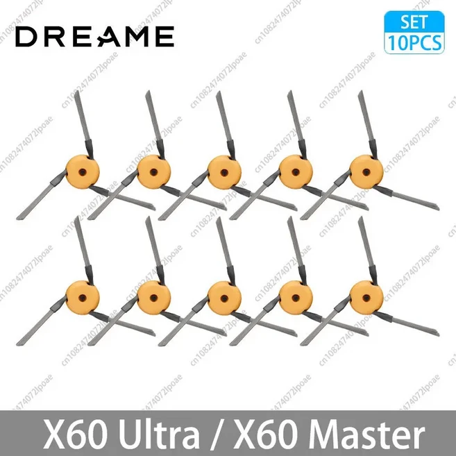 드리미 X60 울트라 마스터 액세서리 메인 사이드 브러쉬 HEPA 필터 천 먼지봉투 진공청소기 교체 부품, 04 10 Side Brushs