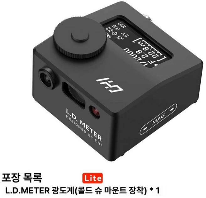 카메라 조도계 노출계 광학기 라이트미터 측광기 외장, 프로 매트텍스처 블랙 (7도 거리 조명 위치), 1개, 기본 색상