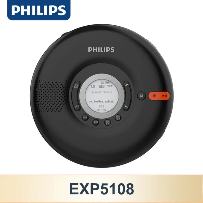 필립스 EXP5108 CD 플레이어 무선 블루투스 편리한 리피터 홈 보이스 박스 하이파이 스테레오 MP3 음악 디, 01 Black EXP5108