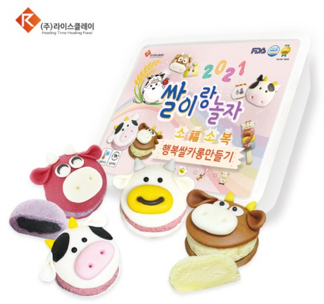 (실속형)새해 행복 쌀카롱 만들기 쌀이랑놀자 마카롱 놀이키트, 1개, 100g