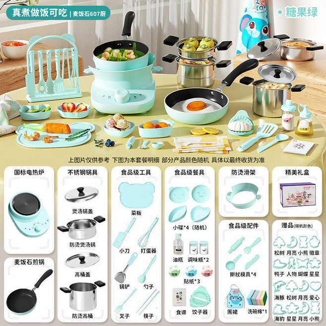 미니어처 주방 요리 리얼 미니주방 진짜요리만들기 세트, 1개, 4) 304식품등급 블루 607형