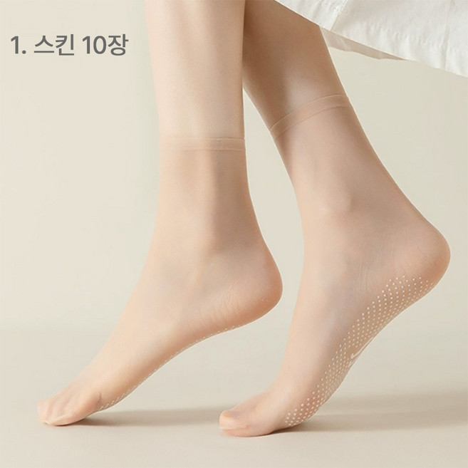 이지몰 안 벗겨지는 얇은 페이크삭스 여름 무지 실리콘 덧신