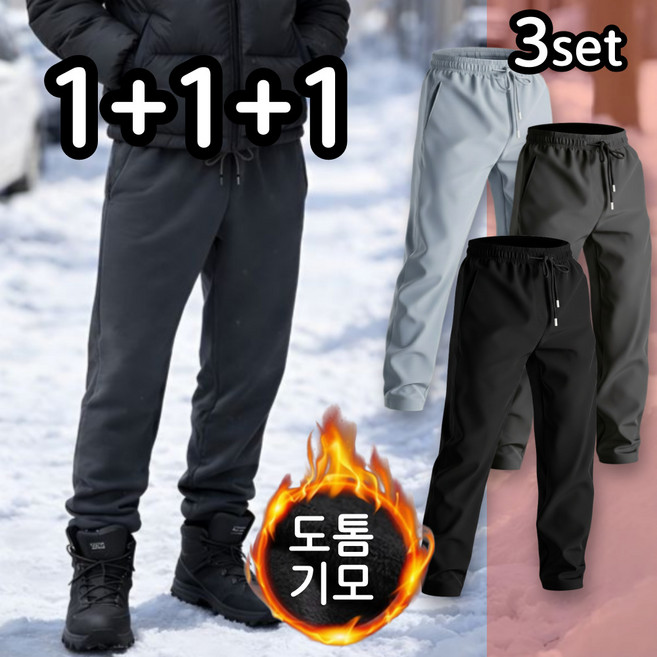 MOZEX7 남자 쿨 트레이닝 바지 여름 냉감 스판 밴딩 일자 기본 팬츠 아이스 쿨링