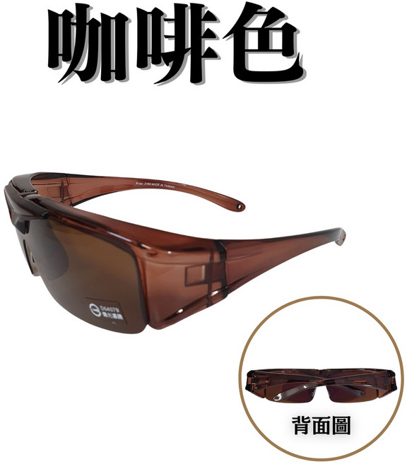 翻蓋套鏡 抗UV400 偏光 抗藍光 墨鏡 太陽眼鏡 機車適用