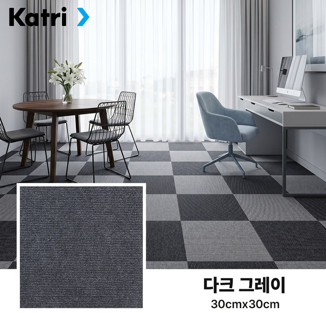 ZOZI 타일 카페트 층간소음방지 미끄럼방지 퍼즐 털러그 사계절 접착식 놀이 매트 DIY 강아지 고양이 카펫 북유럽 침실 거실 러그, 10개, 다크 그레이