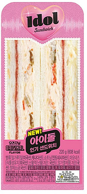 NEW 아이돌 인기샌드위치, 3개, 220g
