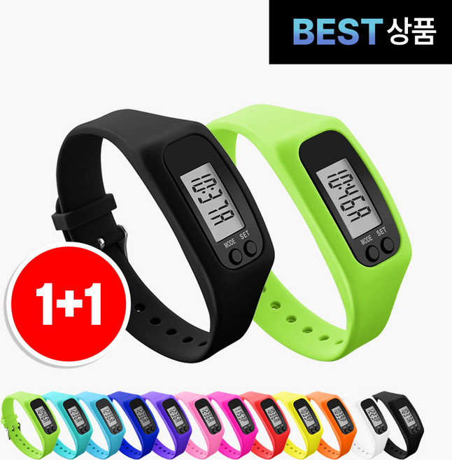 팸팸픽 건강 만보기 손목 시계, 2개, 블랙+그린