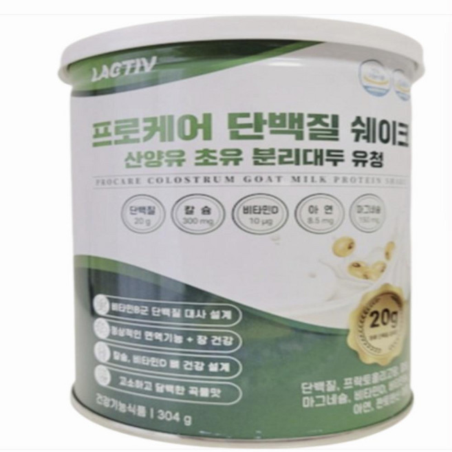 락티브 프로케어 단백질 쉐이크, 304g, 4박스