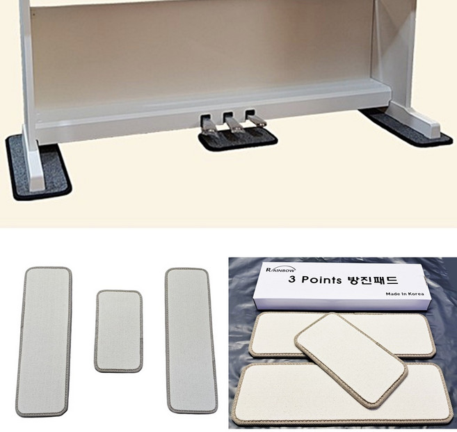 3포인트방음매트 디지털피아노 전자키보드 피아노방진매트, 크림아이보리, 1개