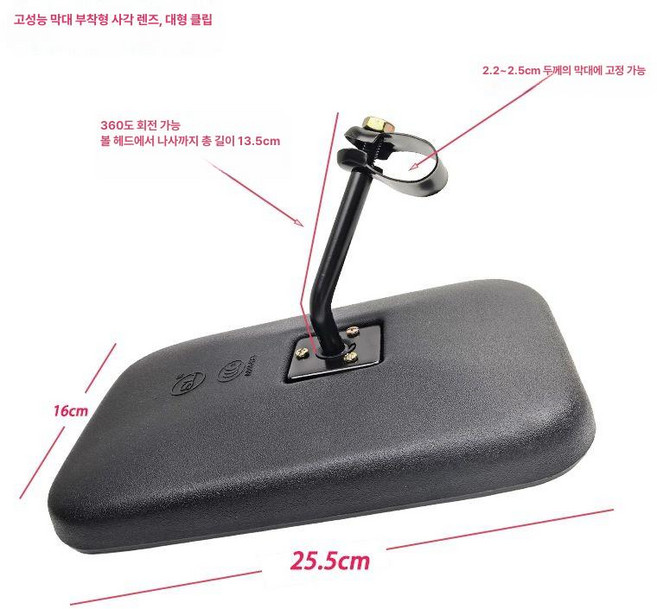 화물차 사이드 반사경 대형 굴삭기 중장비 후진 굴착기, 1개, 기본 색상