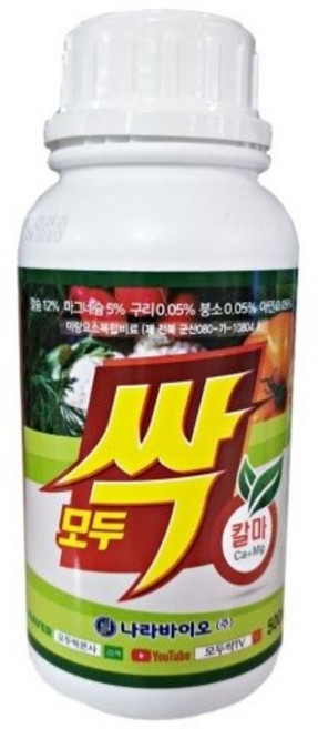 모두싹칼마 500ml, 1개