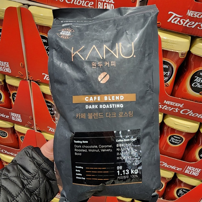 카누 원두 커피 홀빈 대용량 코스트코 커피 원두 카페 블렌드 다크 로스팅, 홀빈(분쇄안함), 1.13kg, 1세트