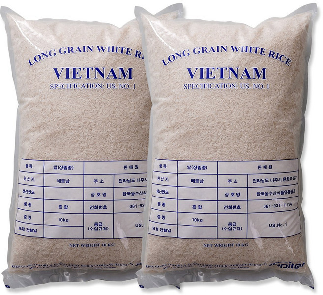 [이쌀이다] 안남미 20kg US No.1, 10kg, 2개, 프리미엄