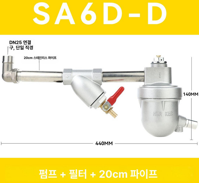 공기압축기 오토드레인 컴프레셔 대구경 탱크 압축기, SA6D-D+필터+20CM(DN25 1인치 구경), 1개
