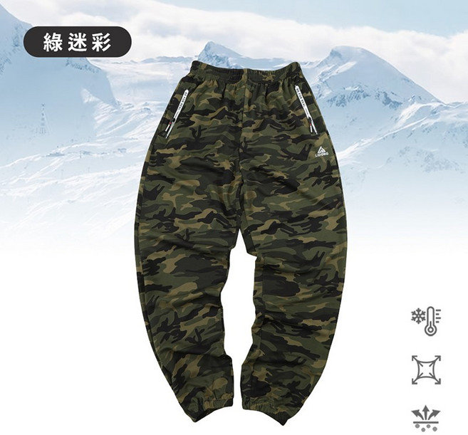 型男迷彩彈力透氣長褲 吸濕排汗束口休閒褲