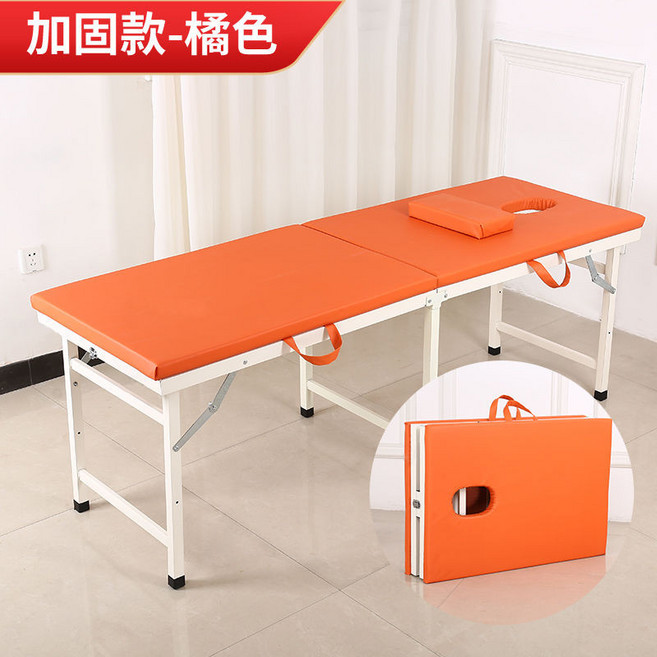 便攜式折疊按摩床 觀察理療床 美容診療床, 橙色+6腿加固可摺疊,【標準款】長180寬60高60, 1個