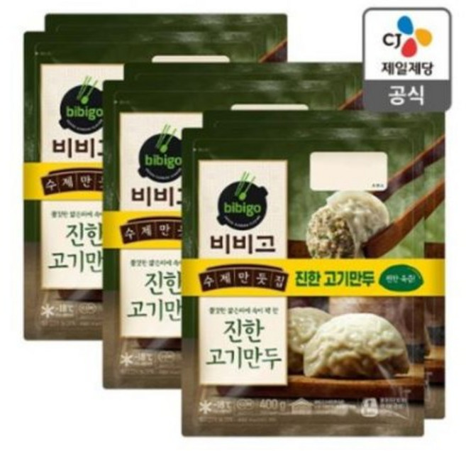 [CJ제일제당] 비비고 수제만둣집 맛 진한고기만두400g, 400g, 60개