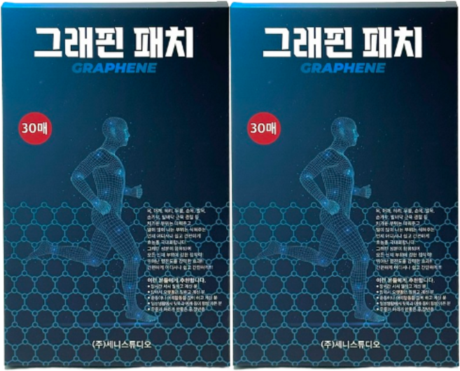 세니 그래핀 패치 손목 무릎 허리 관절 근육통완화 간편 부착형, 30매, 2개