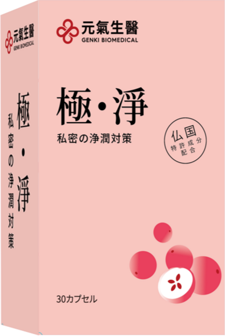 元氣生醫 極淨 私密淨潤 蔓越莓 益生菌 膠囊, 3個, 30顆