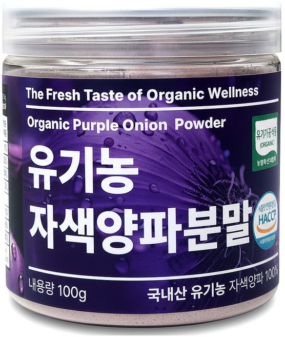 국내산 유기농 자색양파 가루 분말 #무료반품 #무료배송, 2개, 100g