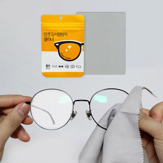 안경 김서림방지 클리너 다회용 안경닦이 습기방지 발수코팅