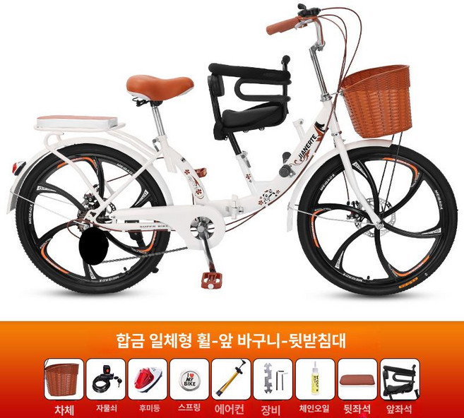 가족자전거 자전거 접이식 아이와 함께타는 초경량 바구니 단속 접이식자전거 경량 공원 동반, 단속 흰색 전면 좌석형-일체형, 1개