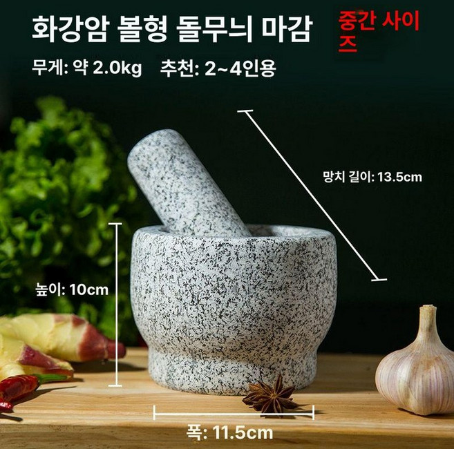 일본 미니 소형 돌절구 마늘 전통 옥돌 다지기 뚜껑이 달린 작은 광택 돌, 1개