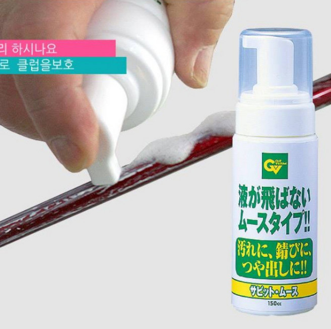 찐노마진몰 골프 클럽 그립 클리너, 아이언 클럽 클리너, 1개